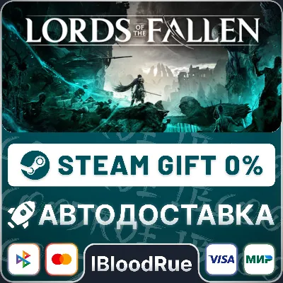 Lords of the Fallen⚡️•RU +WORLD / STEAM AUTO, 0%