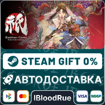 Kunitsu-Gami: Path of the Goddess⚡️•RU +WORLD / STEAM