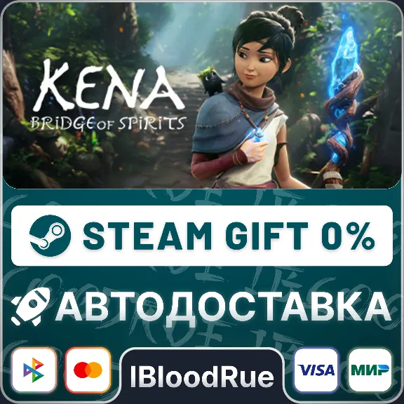 Kena: Bridge of Spirits⚡️•РУ +МИР / STEAM АВТО, 0%