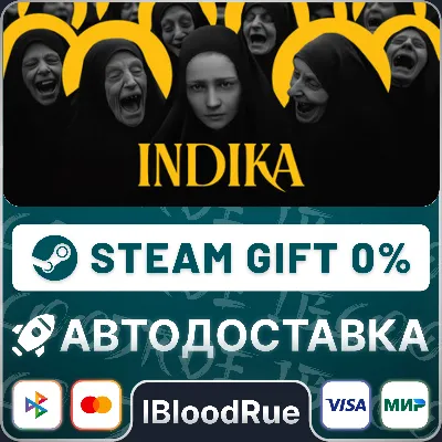 INDIKA⚡️•РУ +МИР / STEAM АВТО, 0%