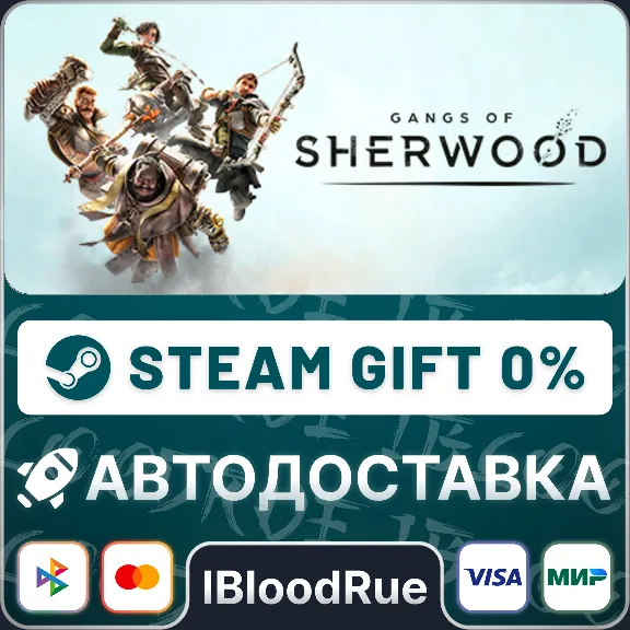 Gangs of Sherwood⚡️•RU +WORLD / STEAM AUTO, 0%