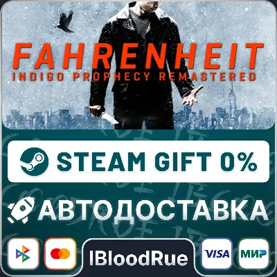 Fahrenheit: Indigo Prophecy Remastered⚡️•РУ +МИР / STEAM