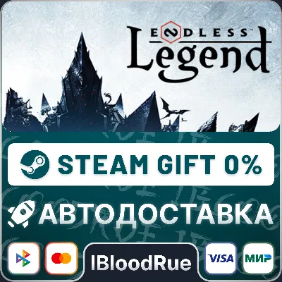 ENDLESS™ Legend⚡️•РУ +МИР / STEAM АВТО, 0%