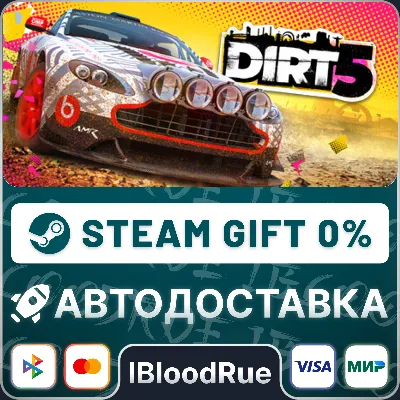 DIRT 5⚡️•РУ +МИР / STEAM АВТО, 0%