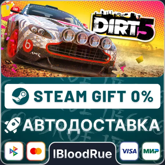 DIRT 5⚡️•РУ +МИР / STEAM АВТО, 0%