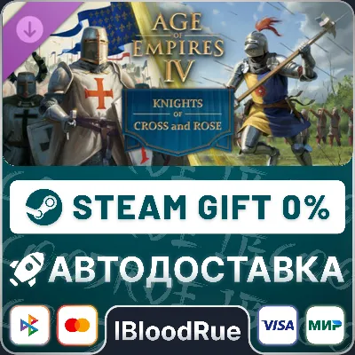 Age of Empires IV: Knights of Cross and Rose ⚡️•РУ +МИР