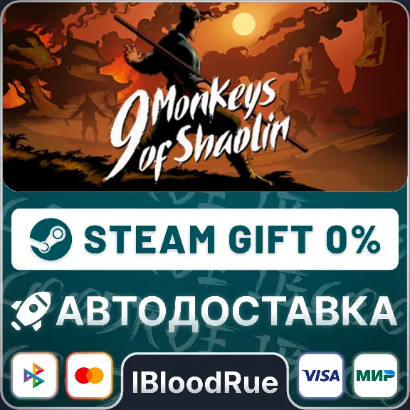 9 Monkeys of Shaolin⚡️•РУ +МИР / STEAM АВТО, 0%
