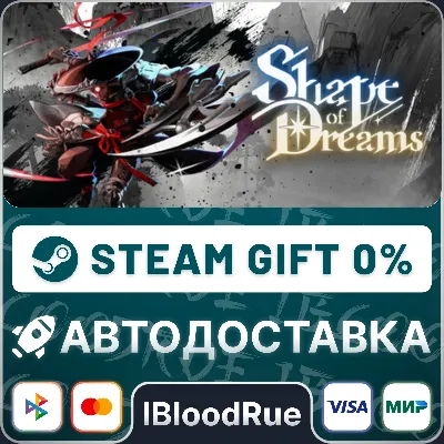 Shape of Dreams⚡️•RU +WORLD / STEAM AUTO, 0%