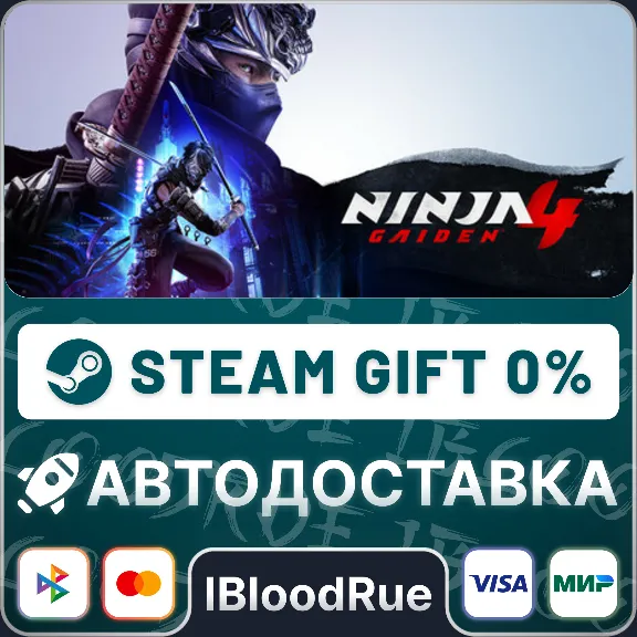 NINJA GAIDEN 4 Deluxe⚡️•RU/KZ/UA🎁STEAM AUTO, 0%