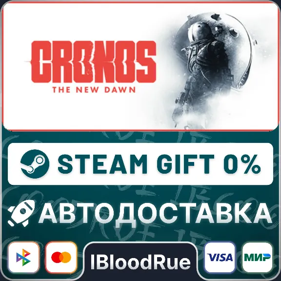 Cronos: The New Dawn⚡️•KZ/UA🎁STEAM AUTO, 0%