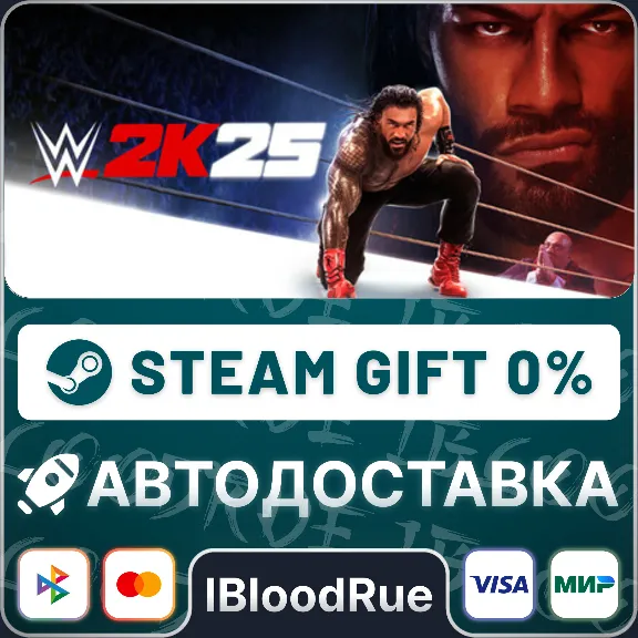 WWE 2K25⚡️•KZ/UA🎁STEAM AUTO, 0%