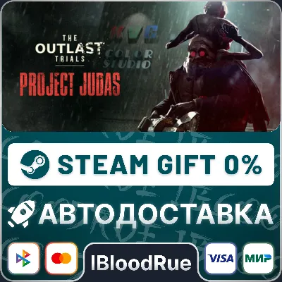 The Outlast Trials⚡️+ВЫБОР🎁STEAM•RU💳0% АВТО