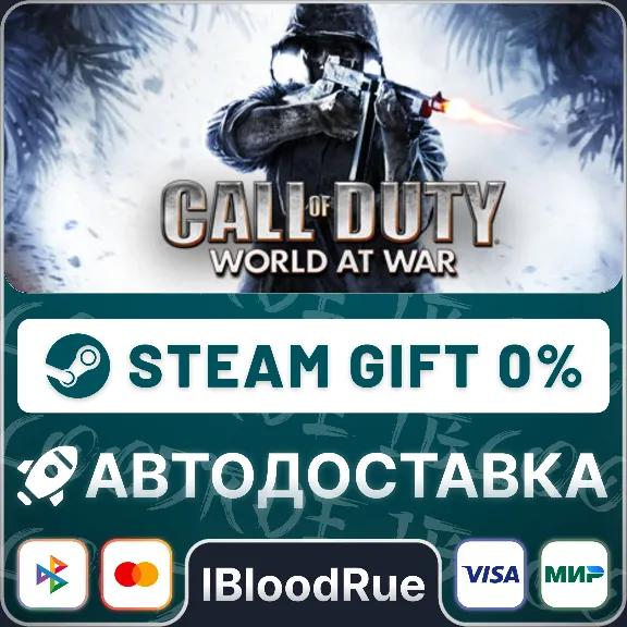 Call of Duty: World at War⚡️+SELECT🎁STEAM•RU💳0% AUTO