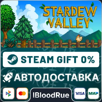 Stardew Valley⚡️+SELECT🎁STEAM•RU💳0% AUTO