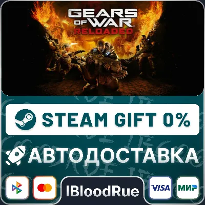 Gears of War: Reloaded⚡️+SELECT🎁STEAM•RU💳0% AUTO