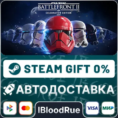 STAR WARS Battlefront II: Celebration⚡️+SELECT🎁STEAM•RU
