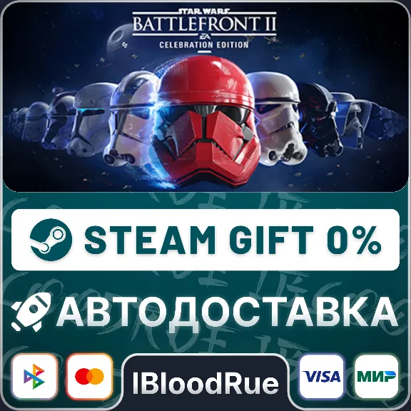 STAR WARS Battlefront II: Celebration⚡️+SELECT🎁STEAM•RU