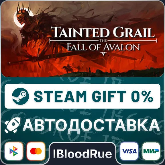 Tainted Grail: The Fall of Avalon⚡️+ВЫБОР🎁STEAM•RU💳