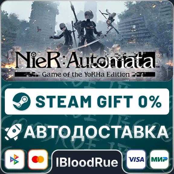 NieR:Automata Game of the YoRHa ⚡️+SELECT🎁STEAM•RU💳0%