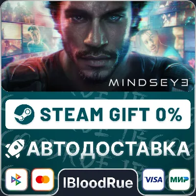 MindsEye⚡️+SELECT 🎁STEAM•UA/KZ💳0% AUTO