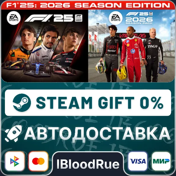 F1 25: 2026 Season Edition⚡️ИГРА+ДЛС 🎁STEAM•TR/KZ/UA💳0% АВТО