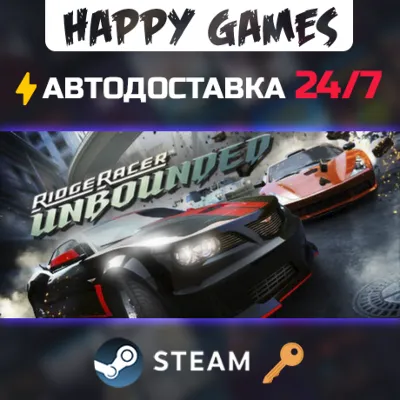 Ridge Racer™ Unbounded Steam Ключ РФ+СНГ