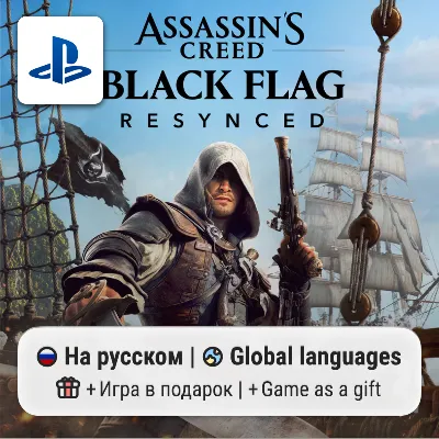 Assassin&acute;s Creed: Black Flag Resynced (PS5) | P2-P3