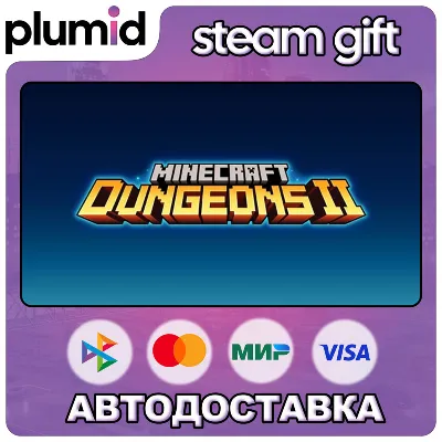 Minecraft Dungeons II Steam Gift / Россия + МИР / АВТО