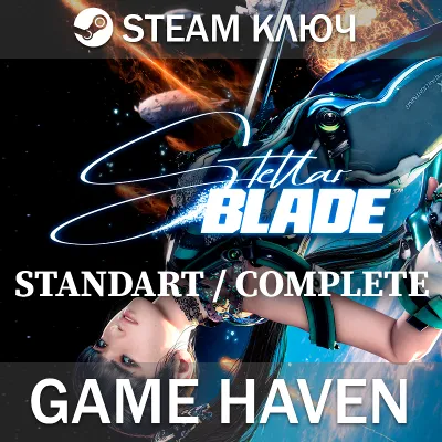 Stellar Blade - Выбор издания - Steam ключ СНГ БЕЗ РФ