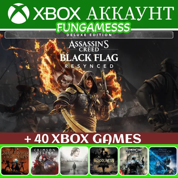 Assassin&acute;s Creed Black Flag Resynced + Gothic 1 + Crimson Desert + ИГРЫ❤️‍🔥 XBOX