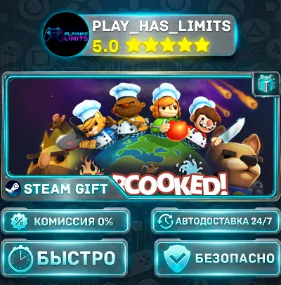 🎁Overcooked *RU/BY/UA/СНГ Steam Auto