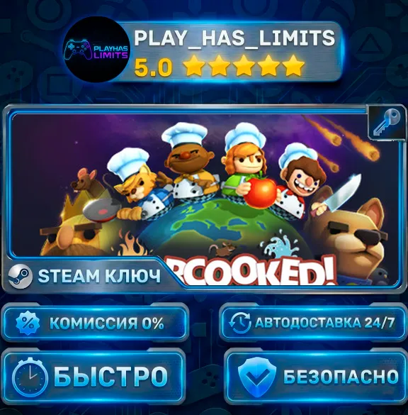 🔑Overcooked КЛЮЧ STEAM Весь мир + РФ