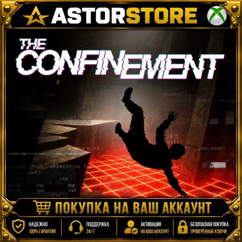 The Confinement покупка на Ваш аккаунт