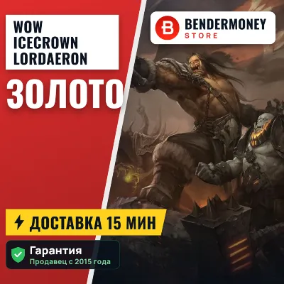 Warmane gold WoW Warmane gаme currency +5%