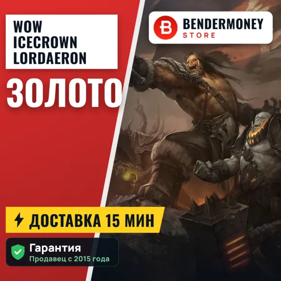 Warmane gold WoW Warmane gаme currency +5%