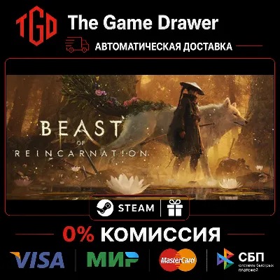 🔥 Beast of Reincarnation | Steam Россия+KZ+UA+CIS+AR+TR+CN 🔥