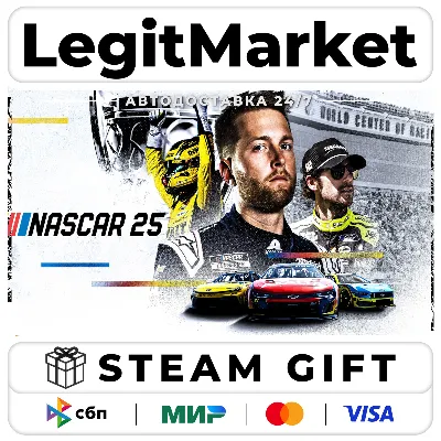 NASCAR 25 / SteamAUTO / RU+WORLD