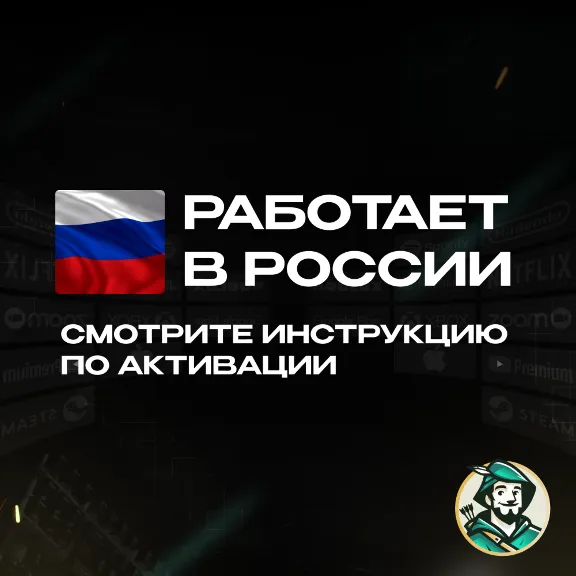 GOOGLE PLAY США — ОПЛАТА ИГР, ДОНАТОВ И ПОДПИСОК / МНОГОРАЗОВАЯ USD-КАРТА
