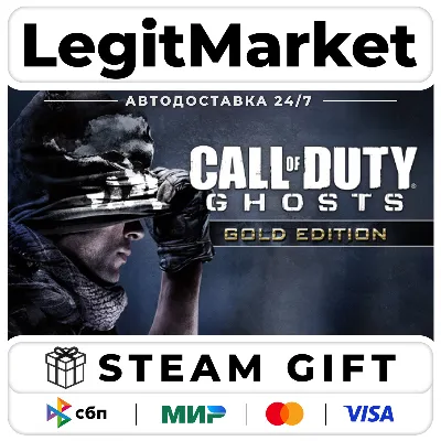 Call of Duty: Ghosts Gold Edition / Steam AUTO / РУ+МИР