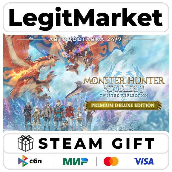 Monster Hunter Stories 3: Twisted Reflection Premium Deluxe Edition / Steam AUTO / RU
