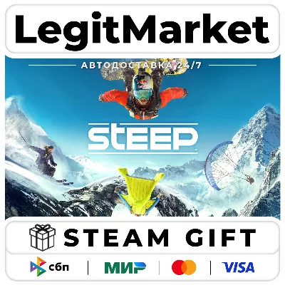 Steep / Steam АВТО / РУ + МИР