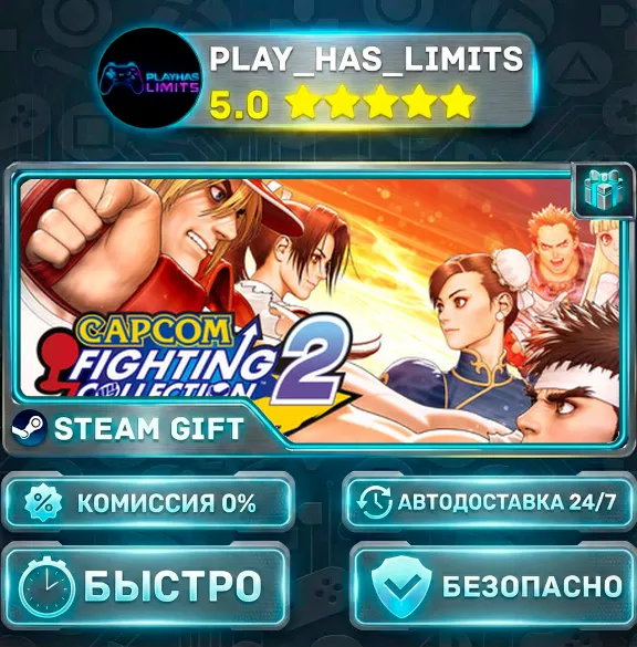 🎁Capcom Fighting Collection 2 *RU/BY/UA/СНГ Steam Auto
