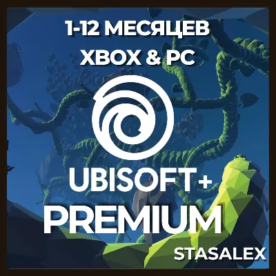 UBISOFT+ PREMIUM 1-12 МЕСЯЦЕВ XBOX & ПК🚀БЫСТРО