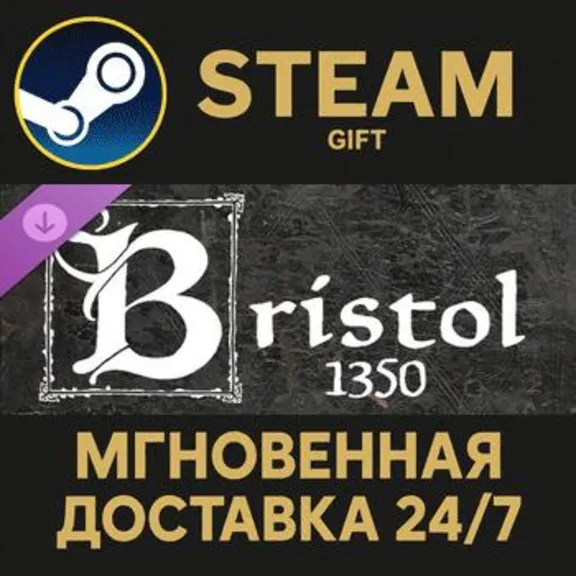Bristol 1350 Steam Gift СТИМ ГИФТ ПК АВТОДОСТАВКА ПОДАРОК DLC