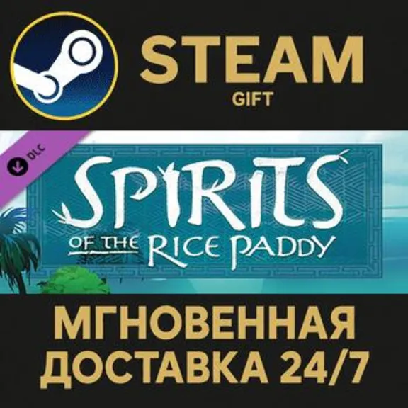 Spirits of the Rice Paddy Steam Gift СТИМ ГИФТ ПК АВТОДОСТАВКА ПОДАРОК DLC