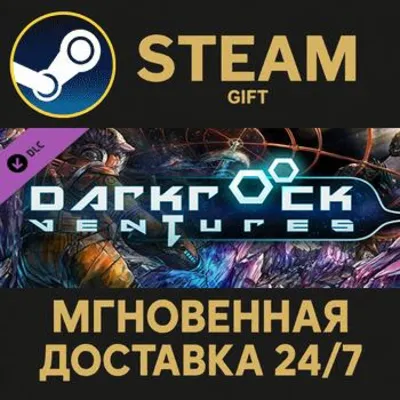 Darkrock Ventures Steam Gift СТИМ ГИФТ ПК АВТОДОСТАВКА ПОДАРОК DLC