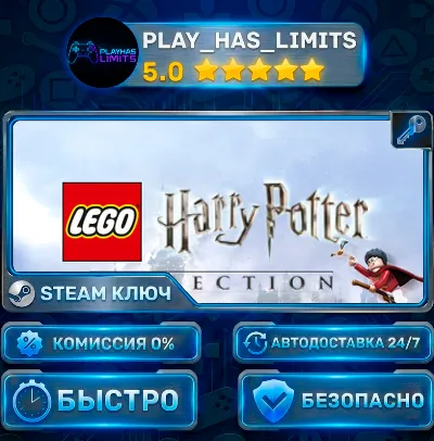 🔑LEGO Harry Potter Collection КЛЮЧ STEAM СНГ (Без РФ)