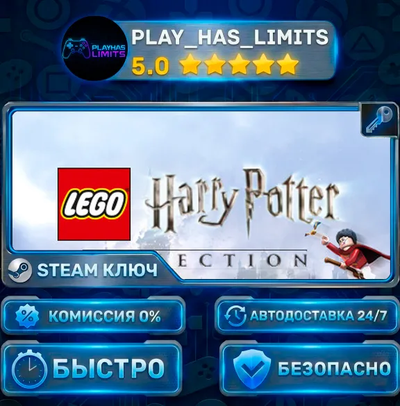 🔑LEGO Harry Potter Collection КЛЮЧ STEAM СНГ (Без РФ)