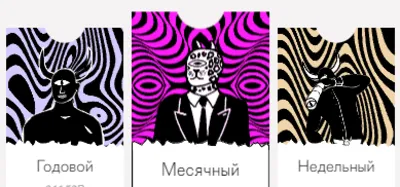 💜Подписка PURE💜Пьюр - Знакомства без стыда⚡️БЫСТРО💜