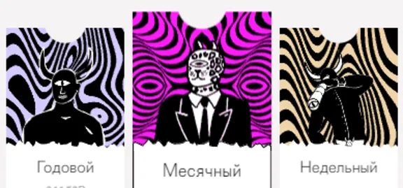 💜Подписка PURE💜Пьюр - Знакомства без стыда⚡️БЫСТРО💜